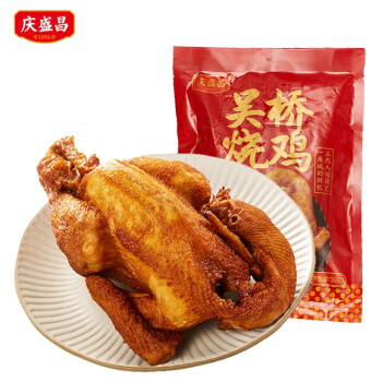 庆盛昌 吴桥烧鸡550g 整鸡正宗五香脱骨扒鸡熟食特产卤味下酒菜