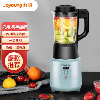 九阳(Joyoung) ZMD安心系列 多功能家用预约加热料理机榨汁机豆浆机果汁机高速破壁机L12-Health103