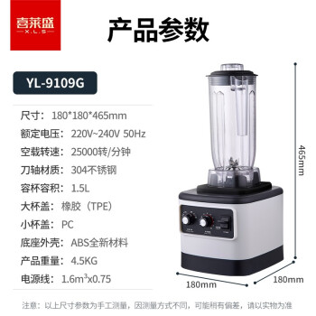 喜莱盛沙冰机商用萃茶机多功能三合一刨冰机 奶茶店沙冰奶盖果汁碎冰机XLS-JR21B