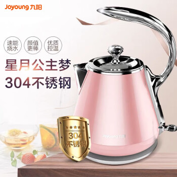 九阳（Joyoung）家用办公电热水壶开水壶 1.2升容量公主壶304不锈钢烧水壶 粉色 K12-F3