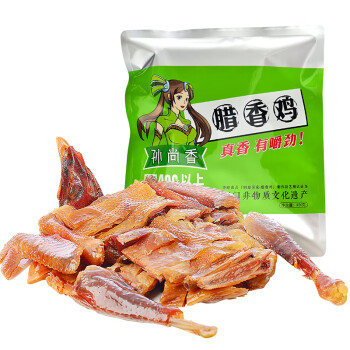 孙尚香腊香鸡肉熟食风干鸡腊味咸鸡即食湖北荆门特产美食年货礼品450g