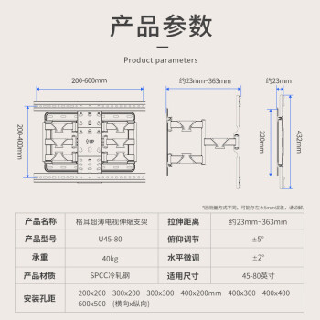 匠无同 电视机伸缩挂架【45-80英寸】支架壁挂超薄大尺寸旋转小米海信tcl折叠内嵌入式通用电视挂架