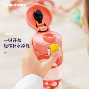 特百惠（Tupperware）易开盖嘟嘟 企鹅塑料杯儿童水杯子便携带安全锁扣 浅莓紫350ML