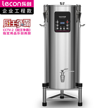 乐创（lecon）商用豆浆机 现磨现榨早餐食堂酒店饭堂米糊磨浆机30L-60L LC-J-DJ360【企业工程款】