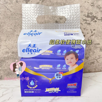 婴儿纸巾柔软大王爱璐儿elleair保湿滋润超面巾60抽4包
