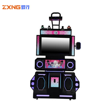 致行 ZX-TW1038 VR单人跳舞机 电玩城单人跳舞机 商场大型娱乐设备体感游戏机