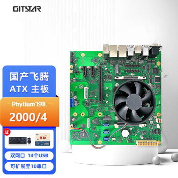 GITSTAR集特 国产飞腾FT2000四核工控主板GM9-2601 主频2.6Ghz 支持银河麒麟