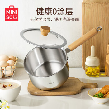 名创优品（MINISO）加厚316不锈钢钢煎煮奶锅宝宝婴儿辅食锅热牛奶泡面小奶锅 -18cm