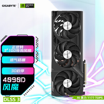 技嘉（GIGABYTE）技嘉（GIGABYTE）风魔 RTX 4090 D WindForce 24G 电竞游戏设计电脑独立显卡
