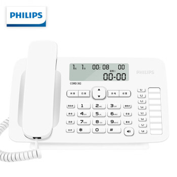 飞利浦（PHILIPS）电话机座机 固定电话 办公家用免电池 来电显示 黑名单 CORD382 白色