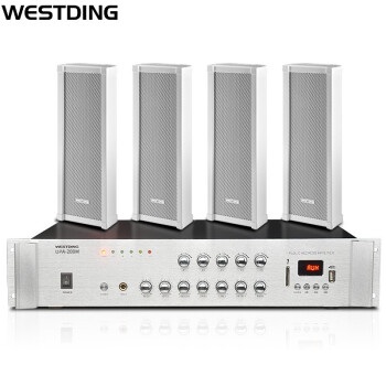 威斯汀（WESTDING) 5分区控制定压功放 防水壁挂音柱 音响套装 公共广播背景音乐音箱ZH3020X4+UPA-200M