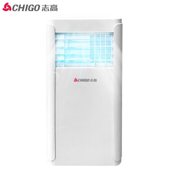 志高（CHIGO）移动空调 1.5匹单冷 家用免安装一体机 独立除湿 厨房客厅空调 