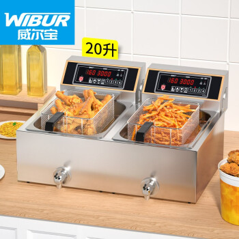 威尔宝WIBUR 电炸炉油炸锅商用大容量炸鸡排店油条机炸薯条电炸锅智能定时 W-G-EF-102GZ（20升双缸）