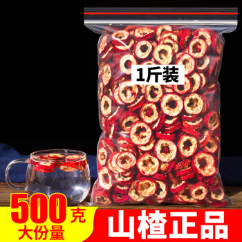 韵先生山楂干 山楂片500g 新鲜特级无核山楂干泡茶 小包装