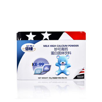 美国进口倍顿妙可高钙 天然乳钙钙源好吸收