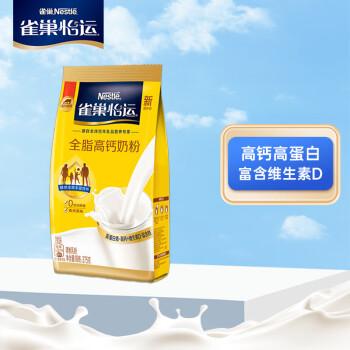 雀巢（Nestle）怡运 全脂成人奶粉袋装375g 高钙 中老年学生 营养全面 奶香浓郁