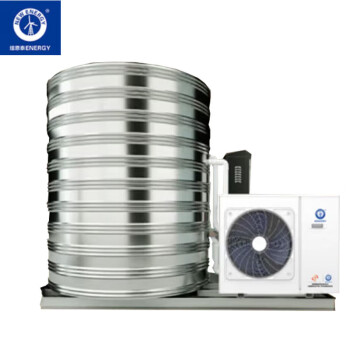 纽恩泰（ENERGY NEW ENERGY）空气能热水器商用大容量一体机 二级能效空气源热泵3匹3吨侧出风常温机NE-AZ11BA/C