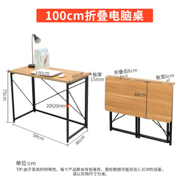 佩莱堡折叠电脑桌简约写字台家用卧室小型办公桌学生书桌折叠学习桌子