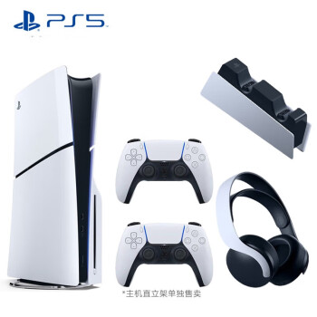 PlayStation 索尼 PS5 国行数字版（轻薄版 1TB）家用高清蓝光电视游戏机（双手柄+充电底座+3D耳机组）