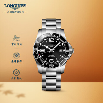 浪琴（LONGINES）瑞士手表 康卡斯潜水系列 机械钢带男表L37424566