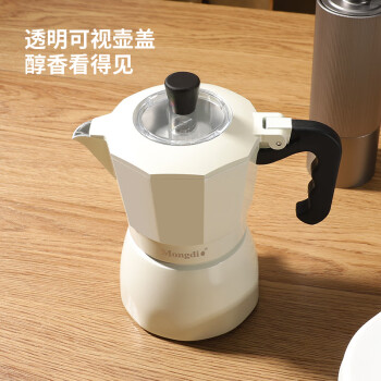 Mongdio双阀摩卡壶铝制手冲咖啡壶家用意式咖啡机