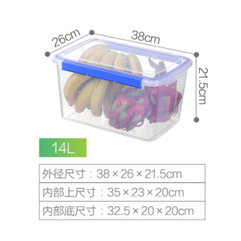 CHAHUA保鲜盒塑料大容量透明食品级密封带盖冰箱收纳 14L38*27*20