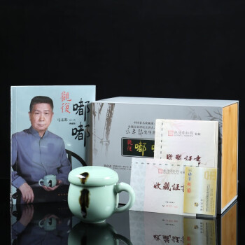 小茶（mini tea）复嘟嘟杯 龙泉青瓷茶杯陶瓷纯银滤办公杯 典藏版 100件起订