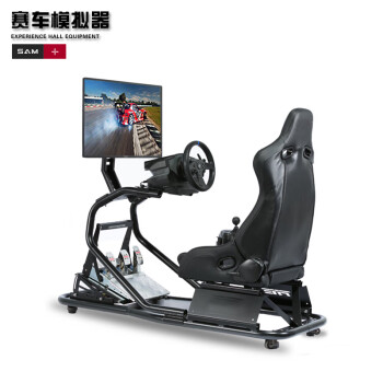 VR STAR SPACE 赛车模拟器支架座椅座舱全套 含赛车控制系统 三连屏幕
