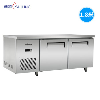 穗凌（SUILING）保鲜工作台1.8米 厨房后厨商用冰柜 冷藏雪柜饭店冰箱不锈钢操作台 TZ0.4L2-E