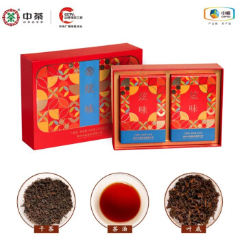 中茶炫味六堡茶2020年陈化一级料200g*2/盒 汤色深红剔透 