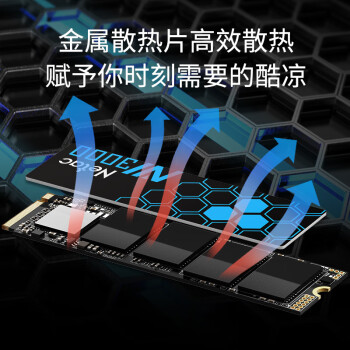 朗科（Netac）1TB SSD固态硬盘 M.2接口(NVMe协议) NV3000绝影系列 3400MB/s读速 石墨烯散热