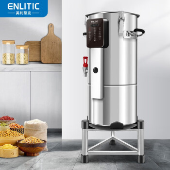 英利蒂克（Enlitic）豆浆机商用大容量25L 全自动加热一体磨浆机 大型现磨打浆机器 电动煮豆浆DJ-25