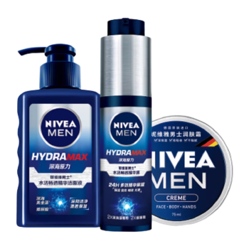 妮维雅（NIVEA）护肤品水活畅透保湿礼盒（洁面+精华露+润肤霜）生日礼物