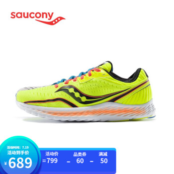 saucony索康尼 kinvara菁华11男子跑步比赛竞速跑鞋轻量减震跑步鞋