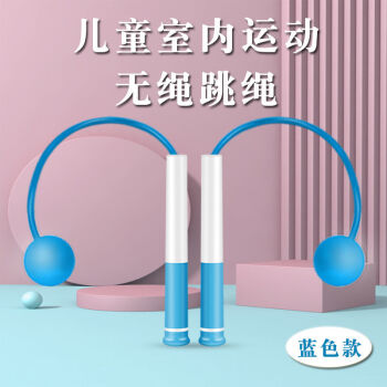 暴汗跳绳竞速跳绳儿童幼儿园小学生一年级训练两用无绳跳绳成人健身绳