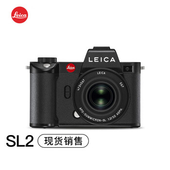 徕卡leicasl2无反数码相机sl2单电sl2s全新上市sl2s2490套机标配