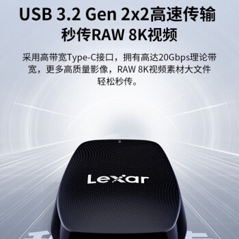 LEXAR雷克沙（Lexar） USB3.1/3.0读卡器高速多功能2合1/SD/TF/CF卡读卡器2in1 W550 CFE专用读卡器