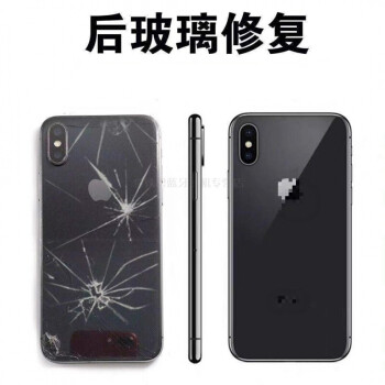 hkxa苹果后盖玻璃iphonex/8p/xs/xr/xsmax/11/11promax后屏外壳更换