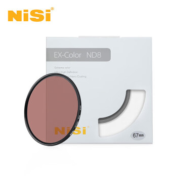 耐司（NiSi）减光镜ND8(0.9) 67mm 3档 中灰密度镜nd镜滤镜微单单反相机滤光镜 适用于佳能尼康索尼