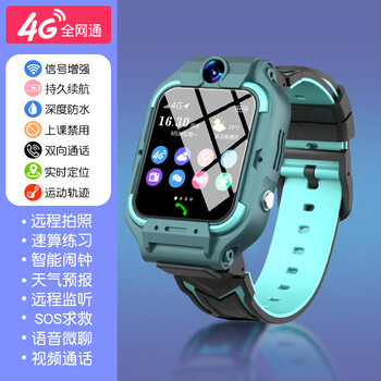 纽曼儿童电话手表学生防水多功能智能gps定位电信版4g