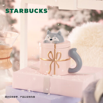 星巴克（Starbucks）萌宠系列萌宠款马克杯405ml陶瓷杯咖啡杯子男女学生节日送礼