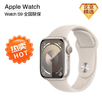 Apple/苹果Watch Series 9 苹果智能电话运动手表S9男女通用情侣款 星光色 铝金属 41mm GPS版 S/M表带 