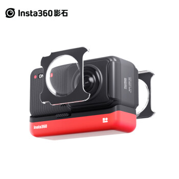 影石Insta360 ONE R/ONE RS 全景镜头粘贴式保护镜