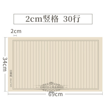 石精灵小楷作品纸仿古色方格日课纸带格子书法格子宣纸练纸半生半熟