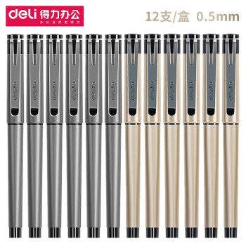 得力(deli)0.5mm商务中性笔水笔签字笔办公用品S95 12支/盒黑（颜色随机）