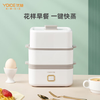 优益（Yoice）煮蛋器 蒸蛋器迷你家用早餐机多用途单双层蒸架煮蛋机Y-ZDQ30