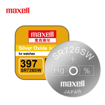 麦克赛尔（Maxell） 手表电池SR726SW/397纽扣电池1粒氧化银扣电浪琴斯沃琪天梭欧米伽 原厂电池