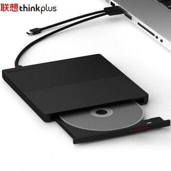 联想ThinkPlus TX802 尊享版轻薄USB外置刻录光驱 光盘刻录机 24倍速 高速移动光驱USB+Type-C双接口