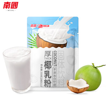 南国 厚椰乳粉300g/袋 生椰乳diy生椰拿铁椰浆椰汁奶茶咖啡伴侣椰子汁