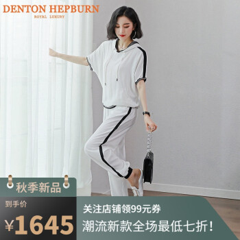 hepburn高端品牌运动服套装女秋季年新款时尚洋气减龄时髦休闲两件套